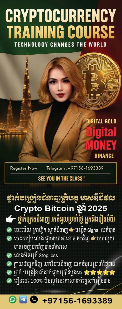 About Us
